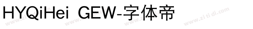 HYQiHei GEW字体转换